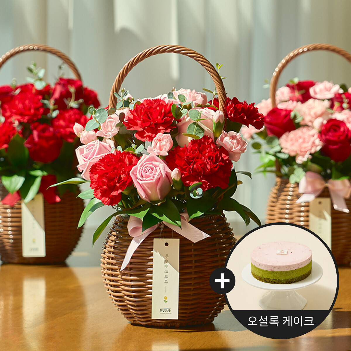 어버이마음+오설록 케이크(서울한정)