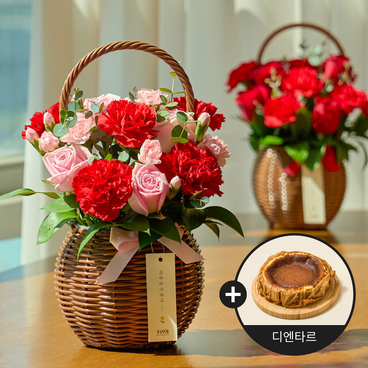 어버이마음+디엔타르 케이크(서울한정)