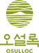 오설록