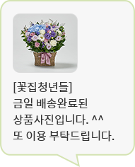 배송완료 안내입니다.