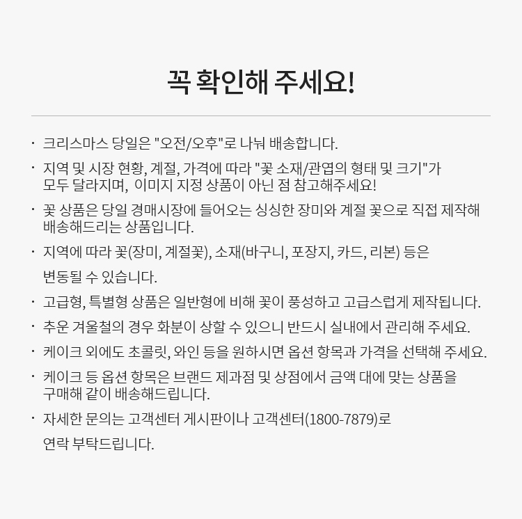 공지사항