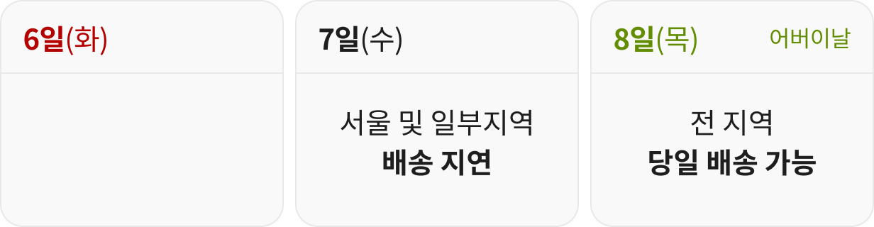 어버이날 다시, 당신께.