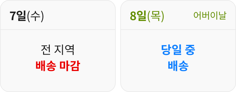 어버이날 다시, 당신께.
