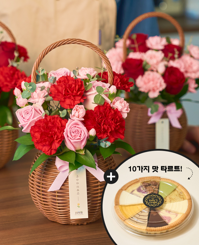 어버이마음+켈러스핑거 케이크