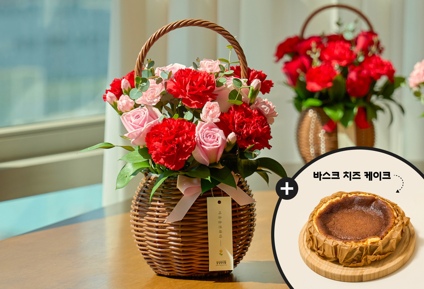 어버이마음+디엔타르 케이크(서울한정) 