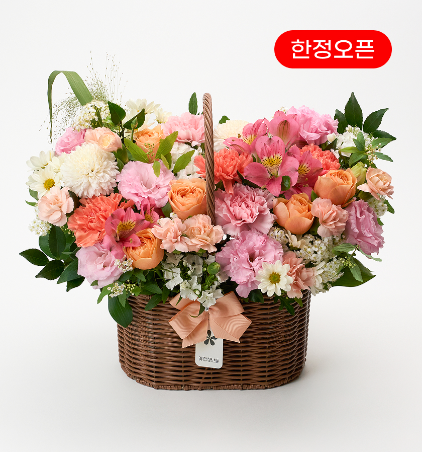 소중한 당신께