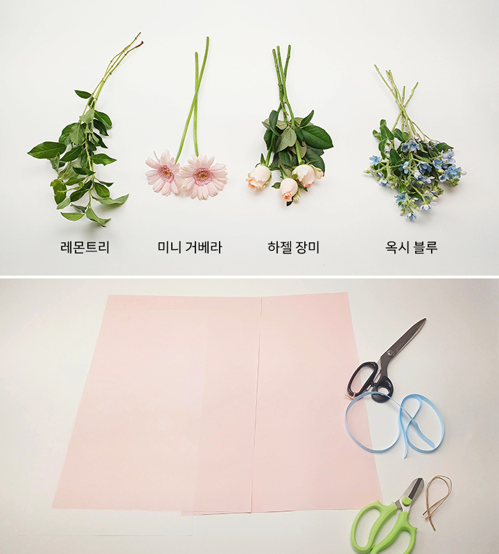 꽃집청년들 분홍장미 계절꽃다발 만들기