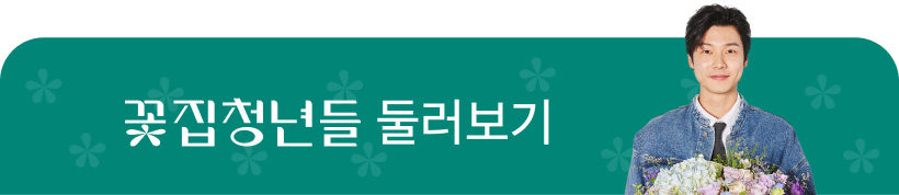 마이 유스 my youth