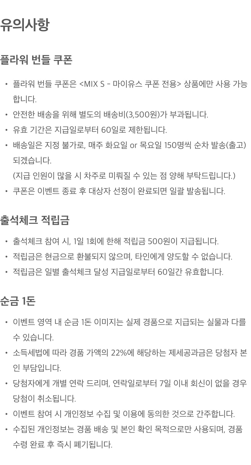 마이 유스 my youth