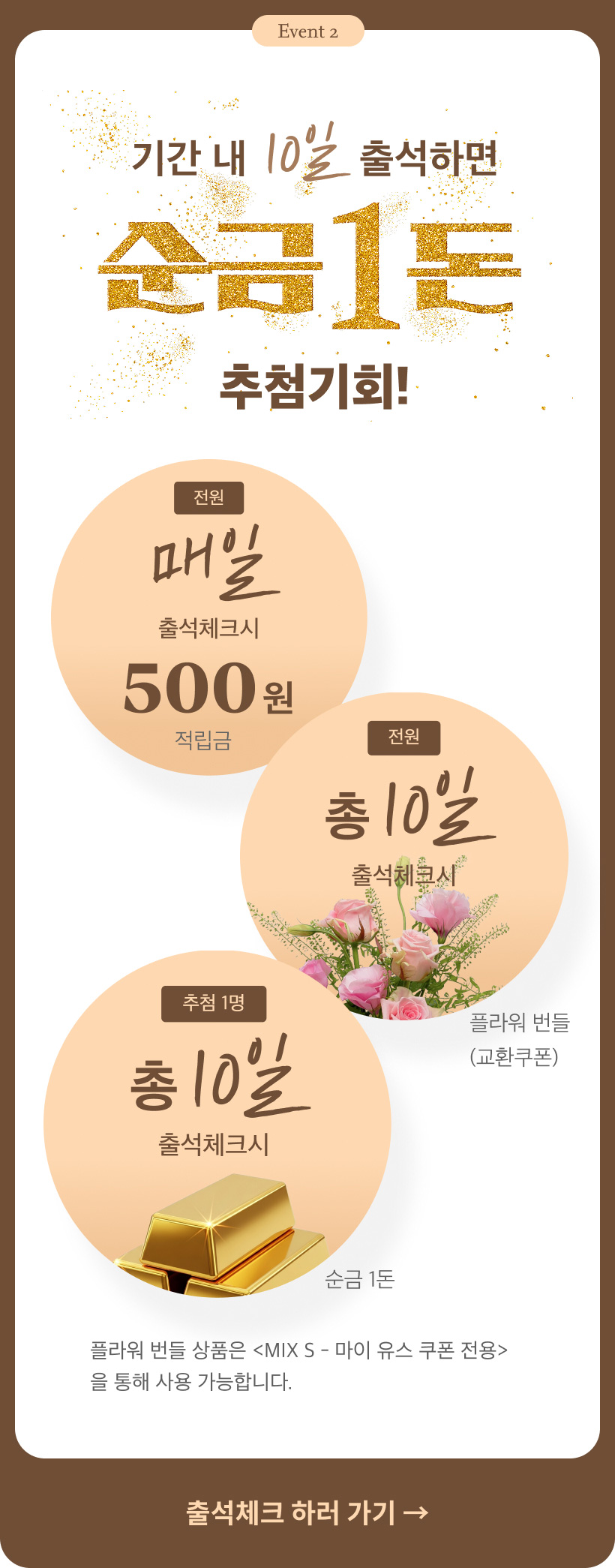 마이 유스 my youth
