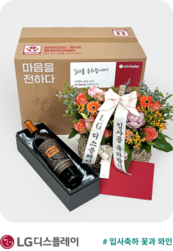 LG 디스플레이